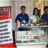 Kus Celular